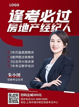 保险经纪人模板在线制作 提升专业形象与效率