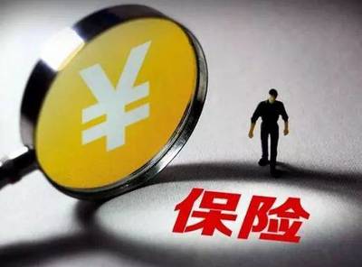 上海开放保险业，英国韦莱喜迎新机遇