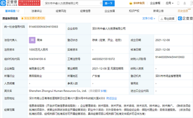 OPPO布局人力资源新赛道，保险经纪业务拓展生态版图